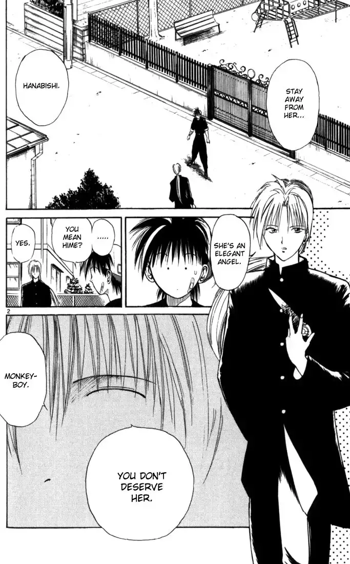 Flame of Recca Chapter 12 2